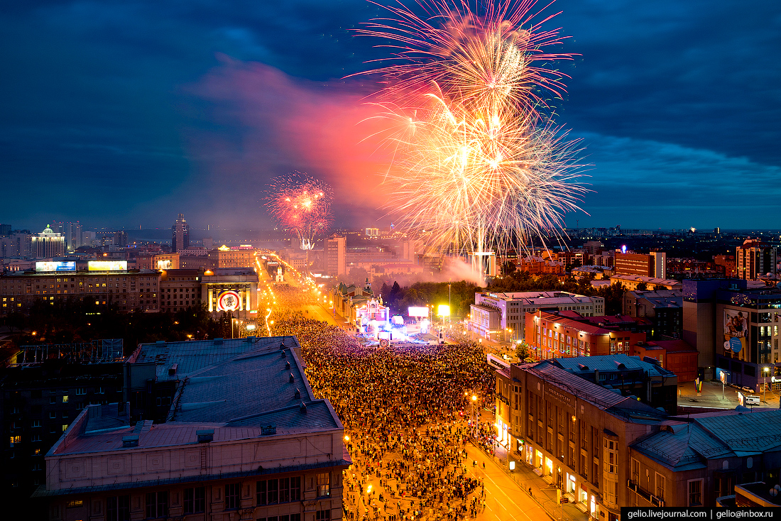 День города новосибирск